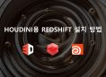 Houdini용 Redshift 설치 방법