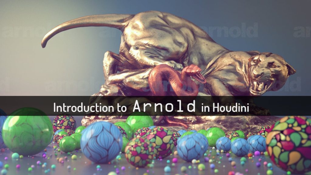 arnold 최고의 Houdini 렌더 엔진