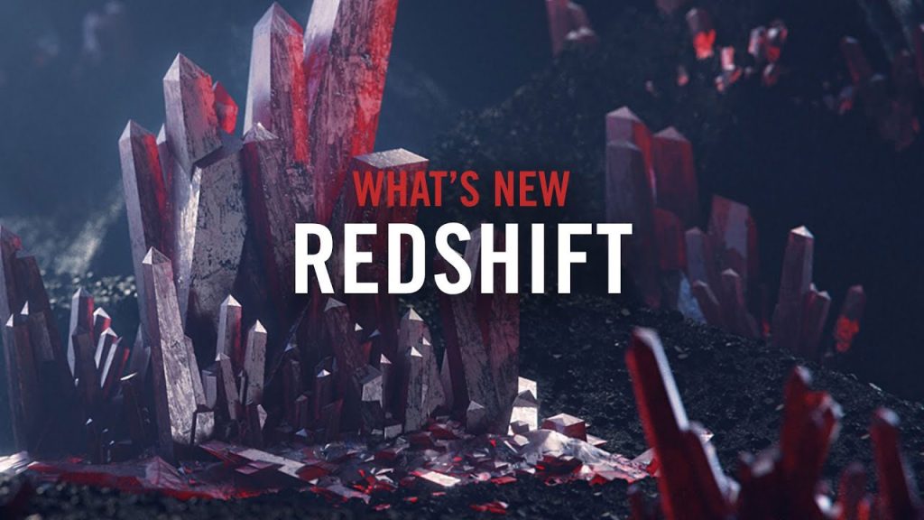 최고의 7가지 3D GPU 렌더링 소프트웨어 redshift