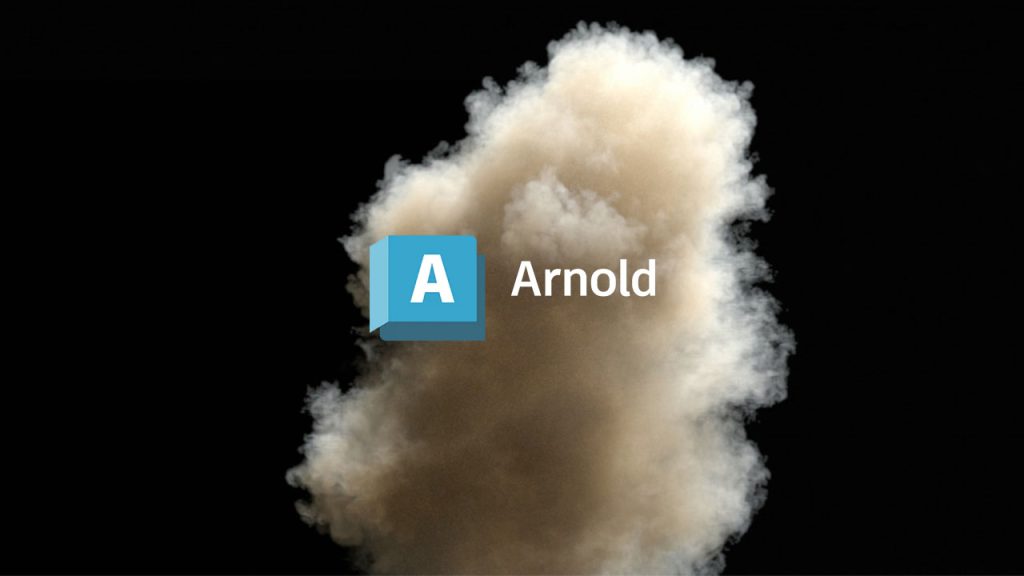 3ds Max를 위한 최고의 렌더 엔진 autodesk arnold