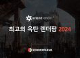 최고의 옥탄 렌더팜 2024