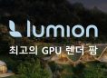 Lumion을 위한 최고의 GPU 렌더 팜