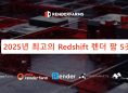 2025년 최고의 Redshift 렌더 팜 5곳