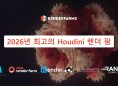 2026년 최고의 Houdini 렌더 팜