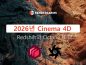 2026년 Cinema 4D를 위한 Redshift와 Octane 비교